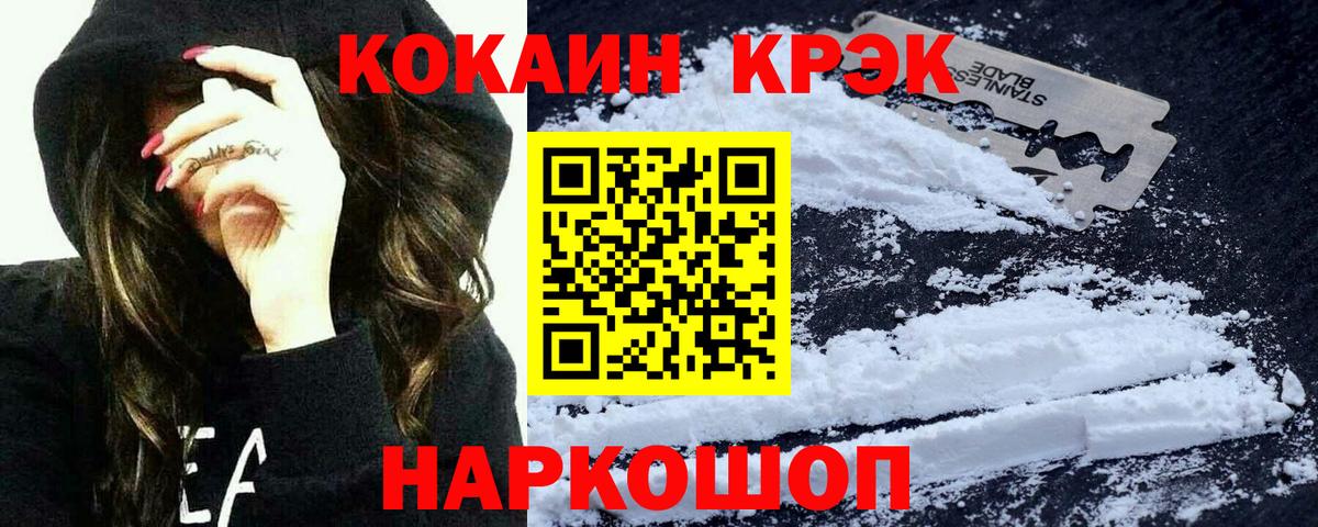 Cocaine Боливия Бутурлиновка