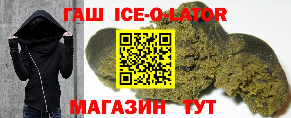 ГАШ хэш Бутурлиновка