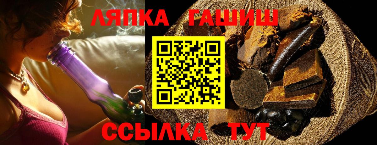 Гашиш индика сатива  Вход с VPN  ГАШ  Бутурлиновка 