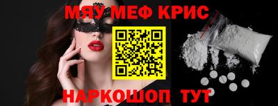 круглые Кимры