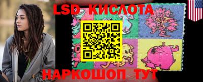 экстази Кинель