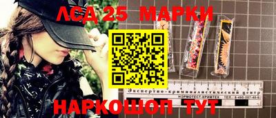 экстази Кинель
