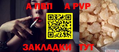 экстази Кинель