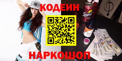 экстази Кинель