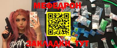 круглые Кимры