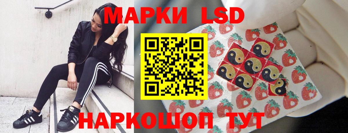 ЛСД экстази кислота  Лсд 25 экстази ecstasy  LSD-25 экстази  hydra ТОР  Вход с VPN  Бутурлиновка 