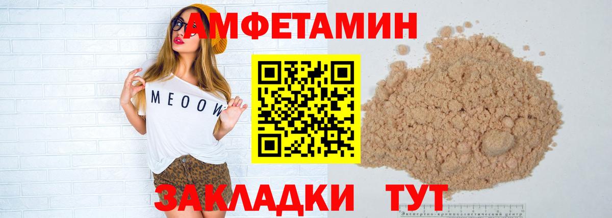 Бутурлиновка  Метамфетамин Methamphetamine  Вход с VPN 