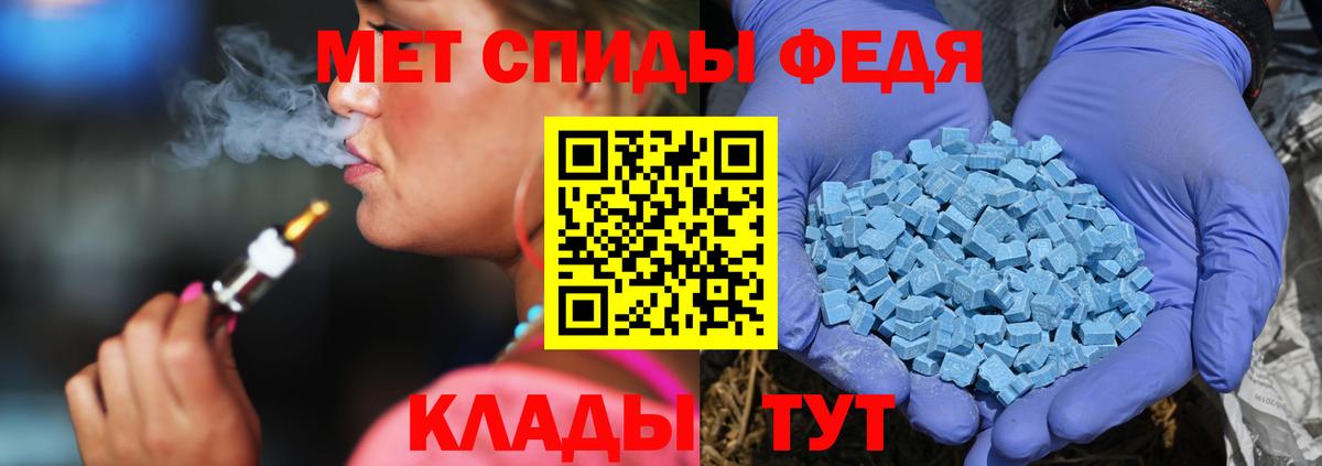Метамфетамин витя Бутурлиновка