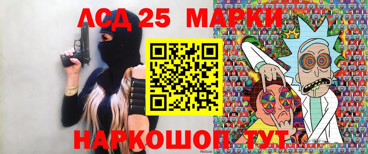 Марки N-bome 1500мкг Бутурлиновка