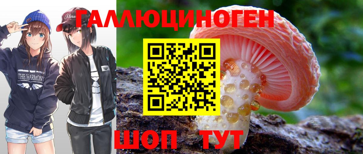 Галлюциногенные грибы Magic Shrooms  Вход с VPN  Галлюциногенные грибы мухоморы  Бутурлиновка 