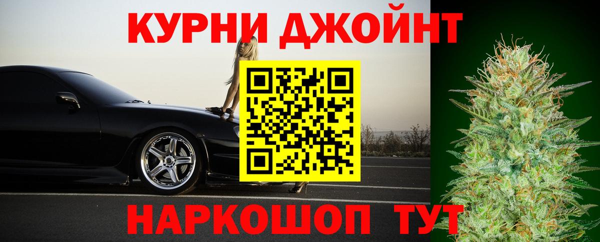 Бошки Шишки White Widow Бутурлиновка